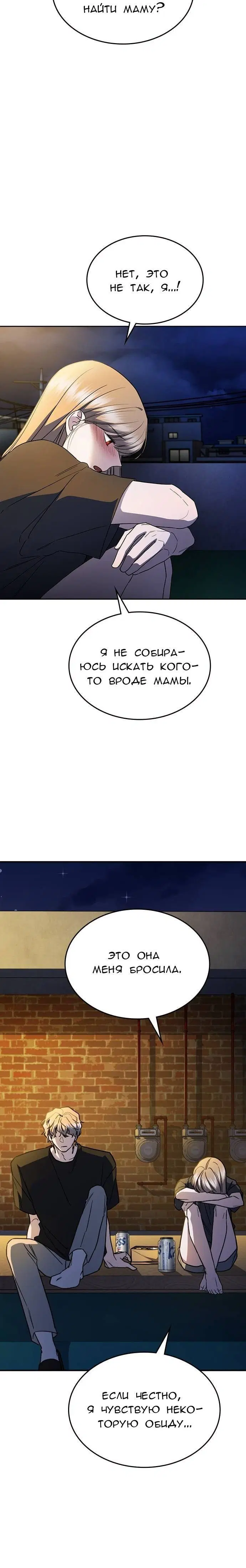 Page 3.001