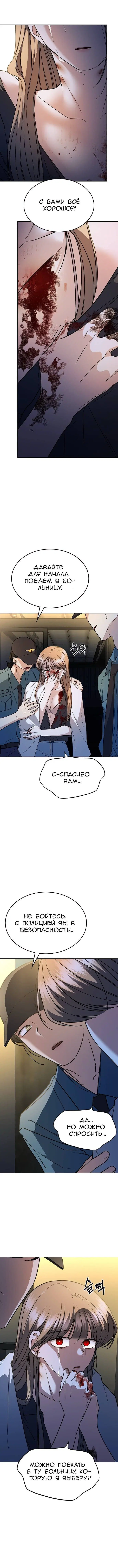 Page 3.001