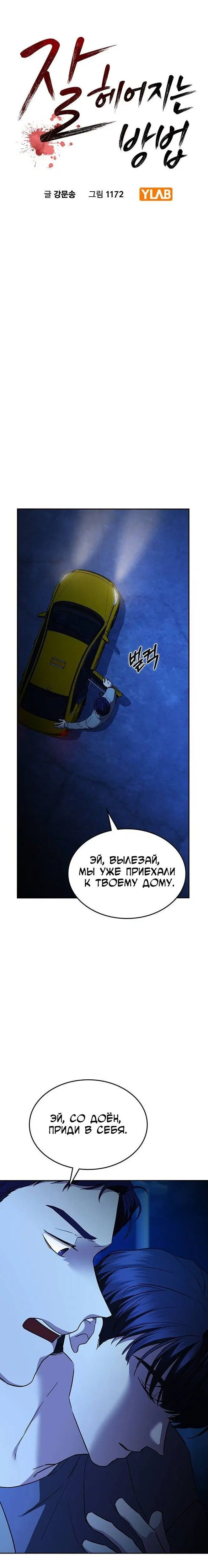 Page 3.001