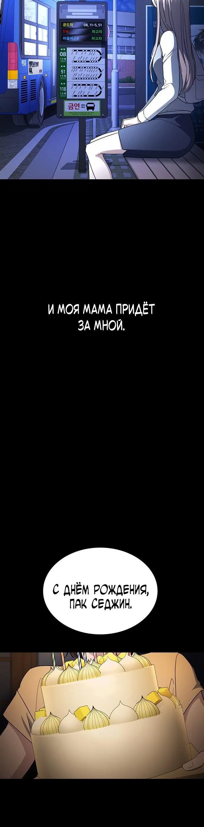 Page 3.001