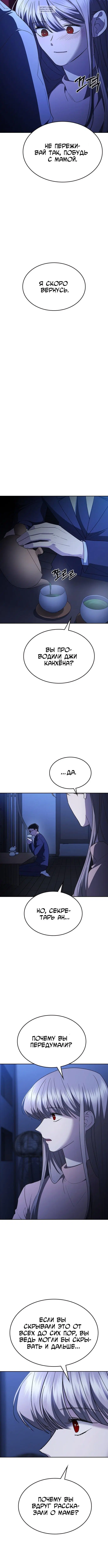 Page 3.001