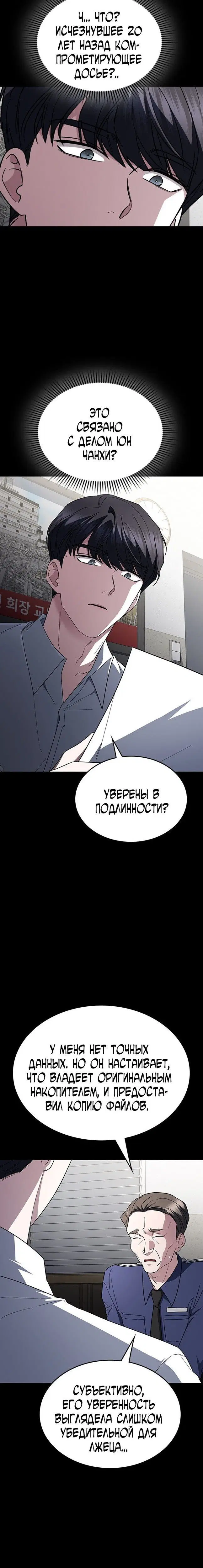 Page 3.001