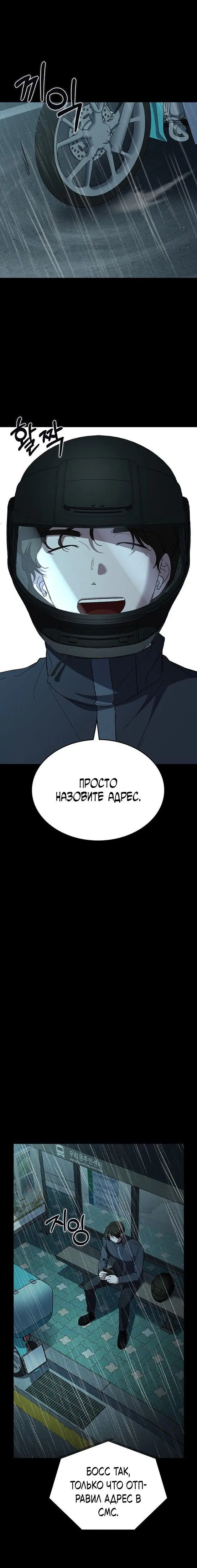 Page 3.001