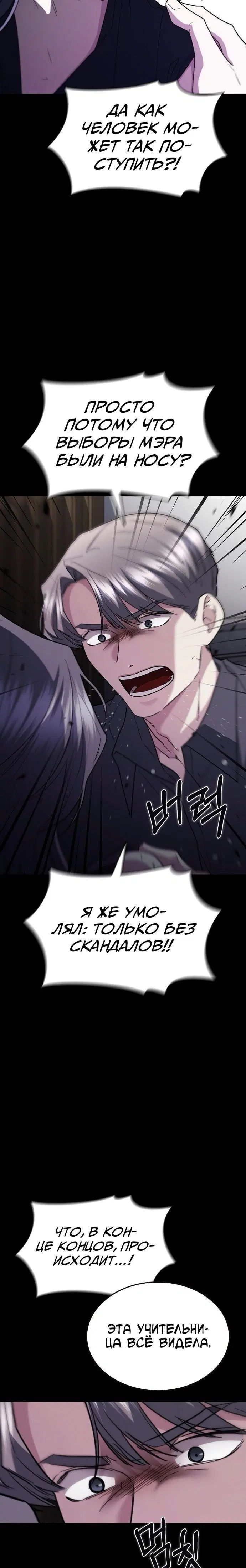 Page 3.001