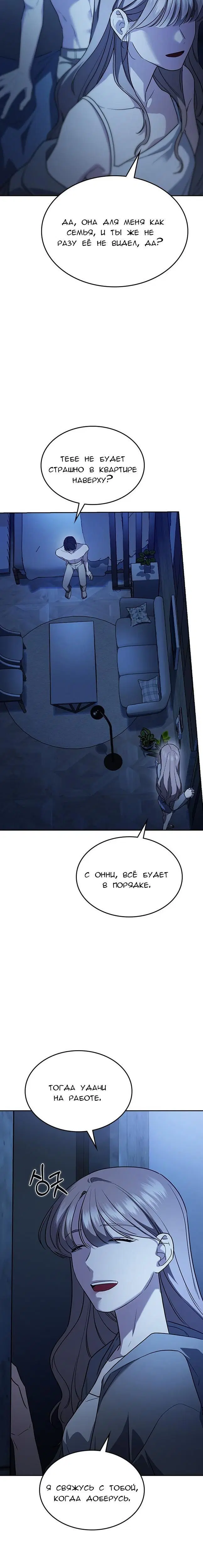Page 4.001
