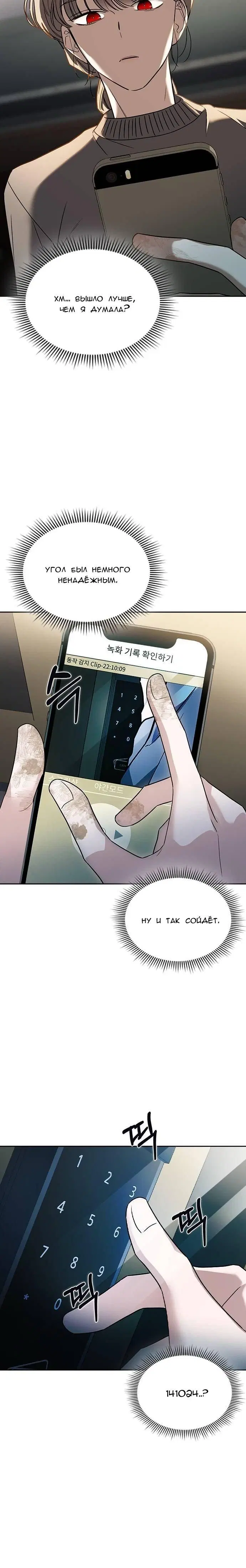 Page 4.001