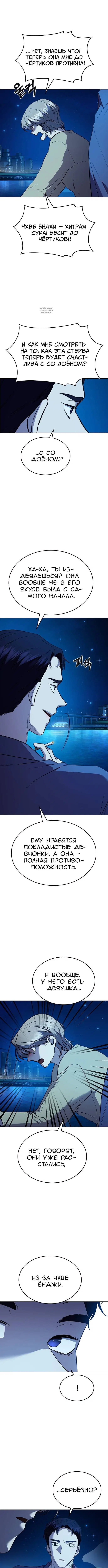 Page 4.001