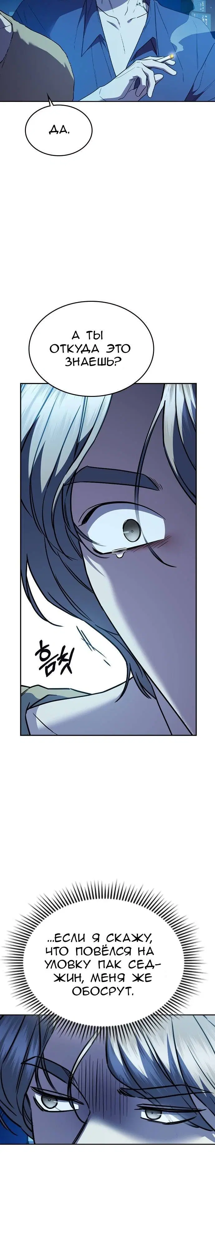 Page 4.002