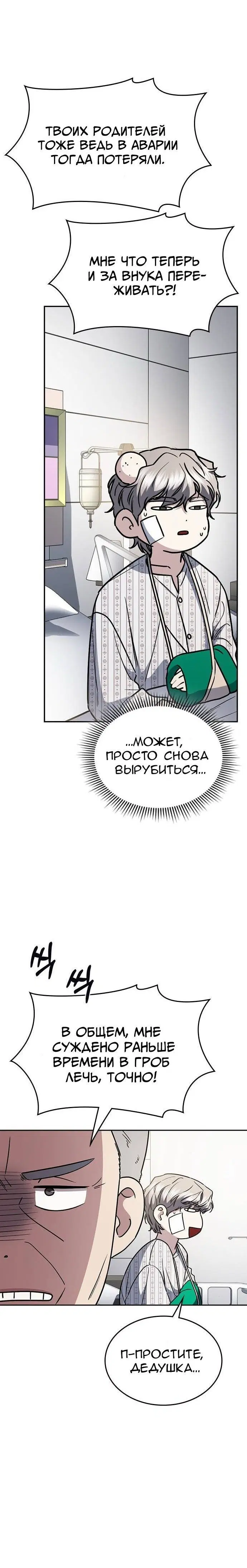 Page 4.001