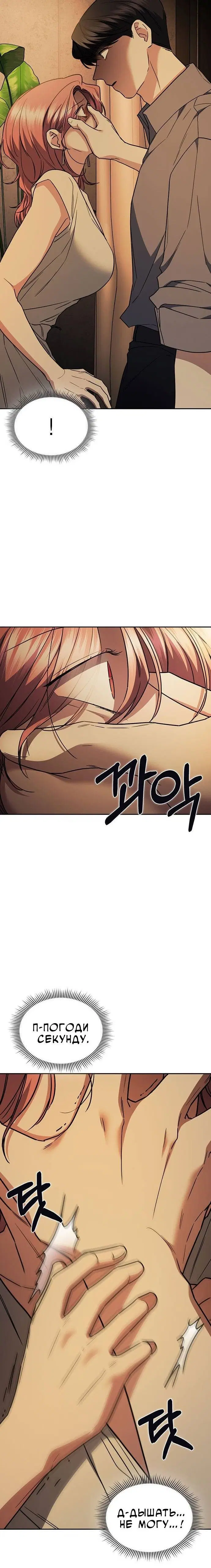 Page 4.001