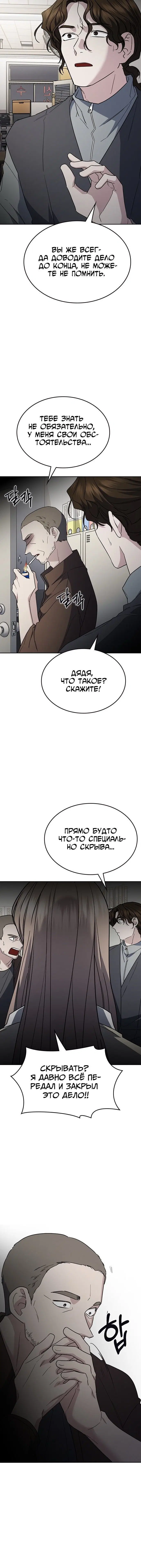 Page 4.001