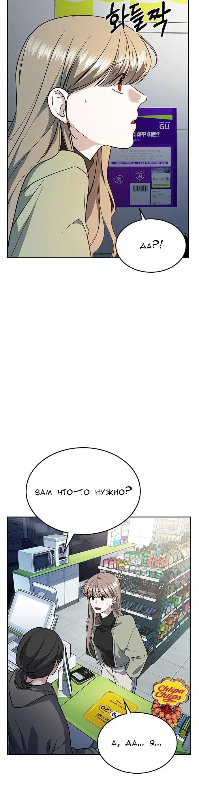 Page 5.001