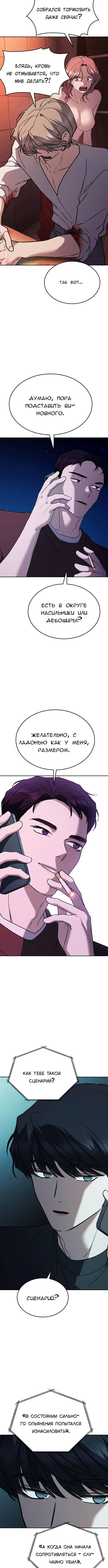 Page 5.000