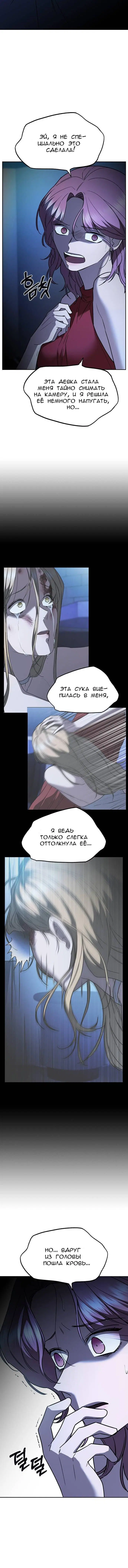 Page 5.001