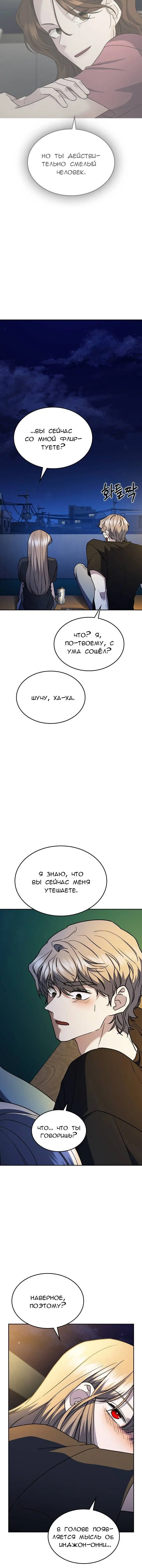 Page 5.001