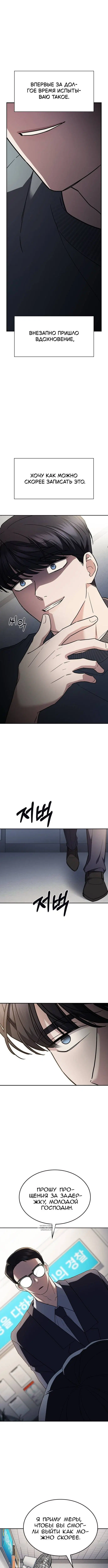 Page 5.000