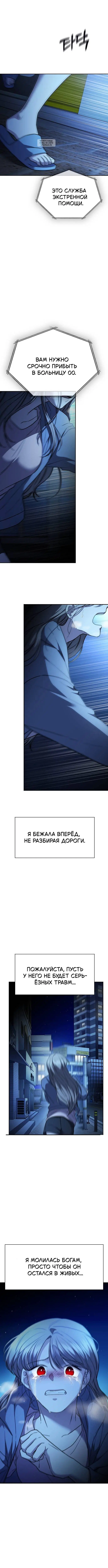 Page 5.001