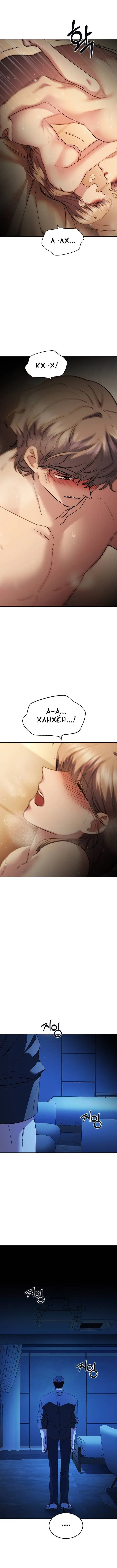 Page 5.001