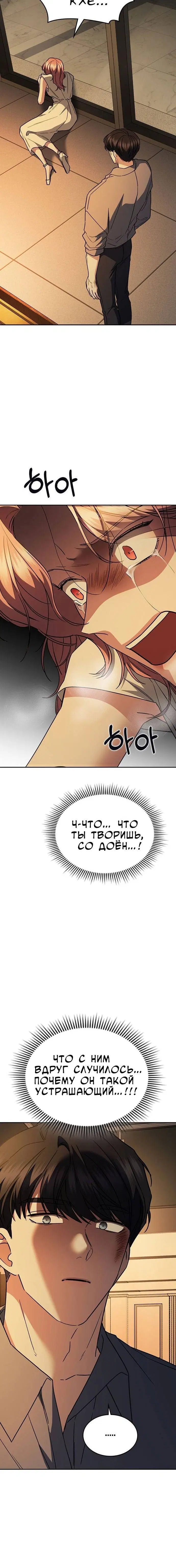 Page 5.001