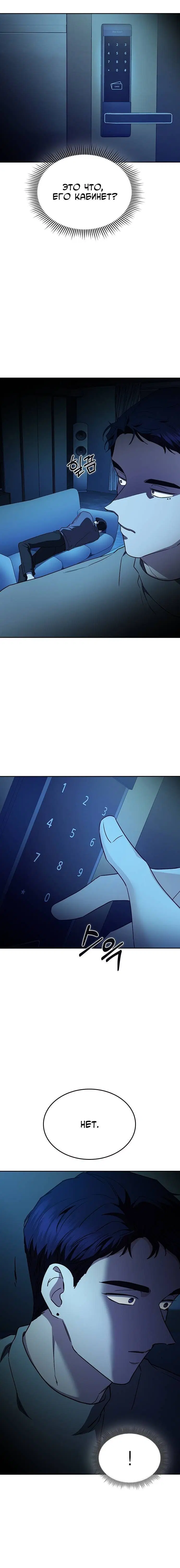 Page 5.001