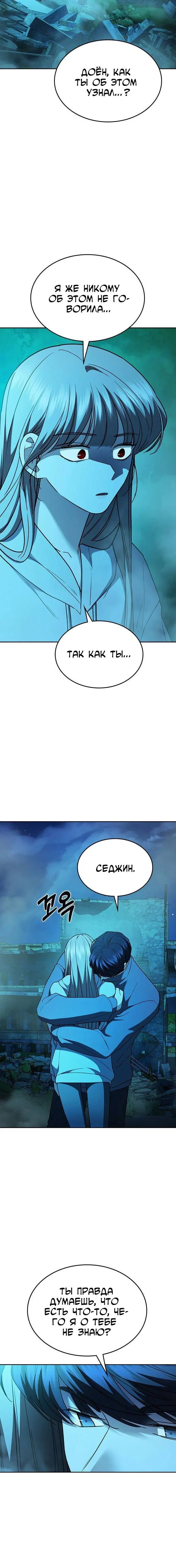 Page 5.001