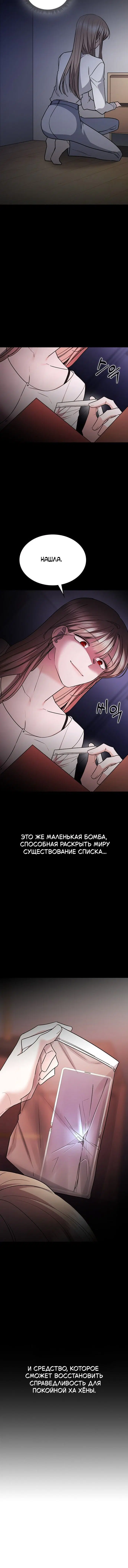 Page 5.001