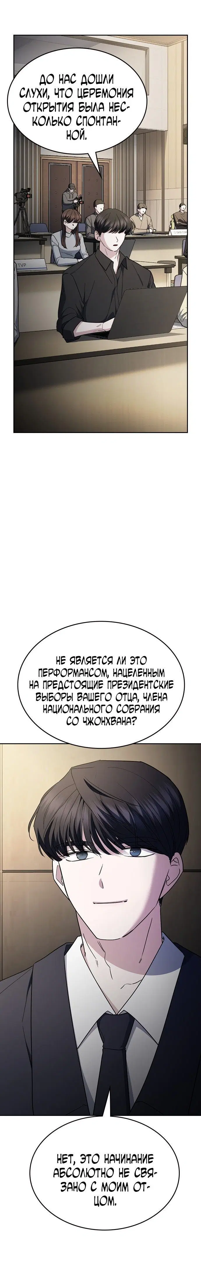 Page 5.001