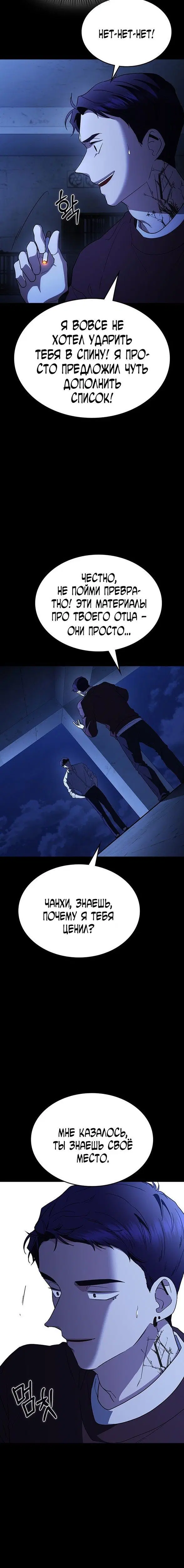 Page 5.001