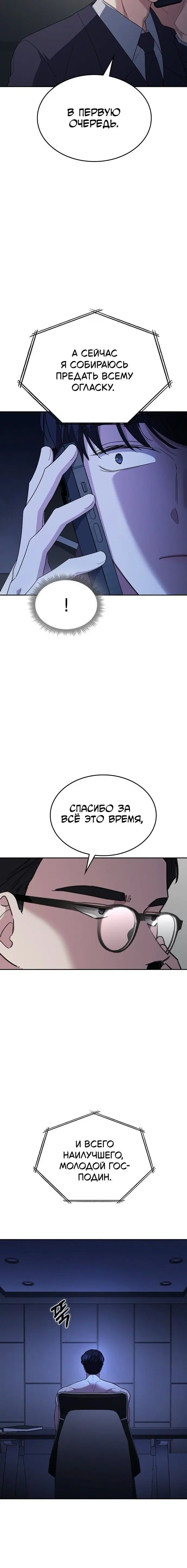 Page 5.001