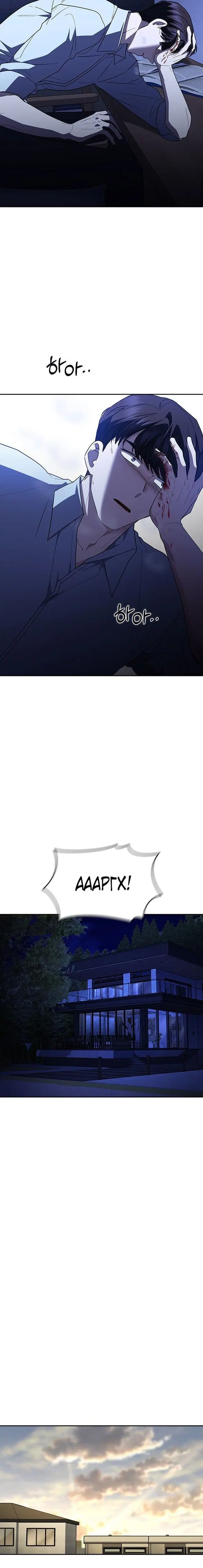 Page 5.001