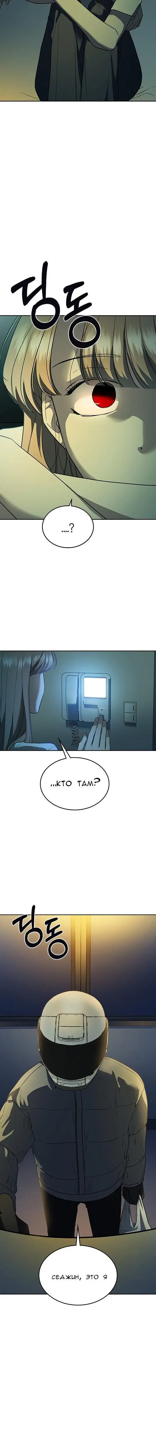 Page 6.001
