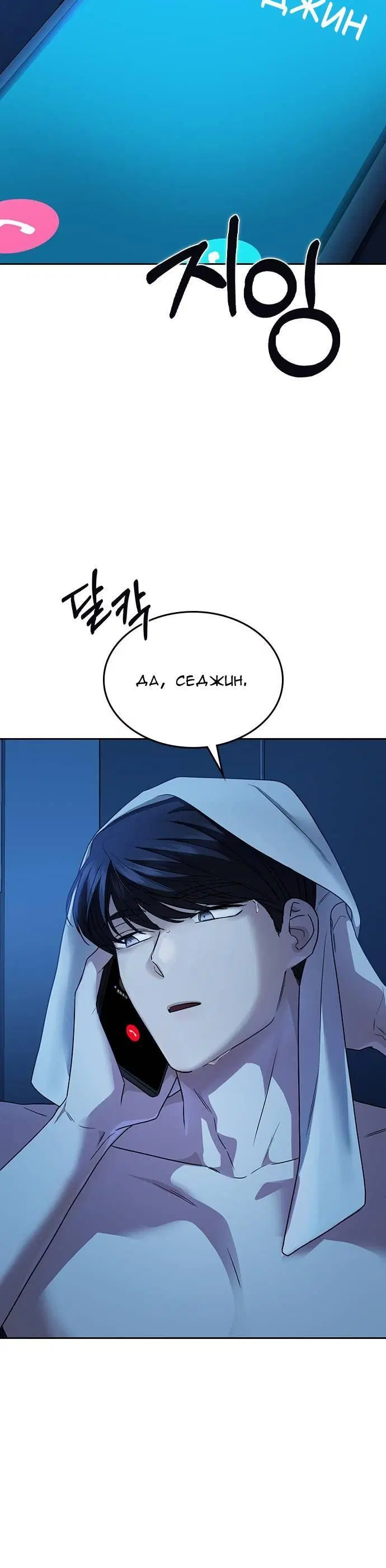 Page 6.001
