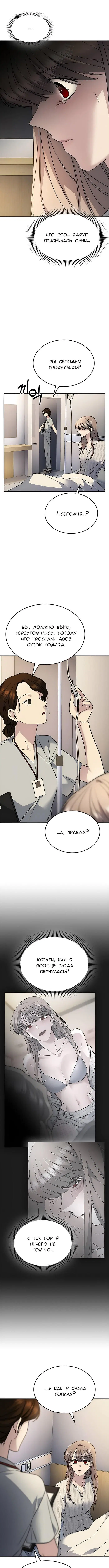 Page 6.000