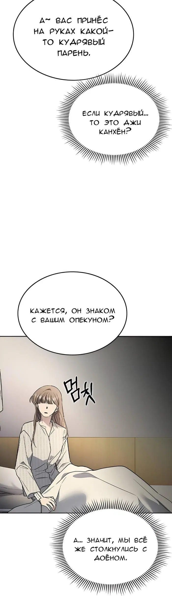Page 6.001