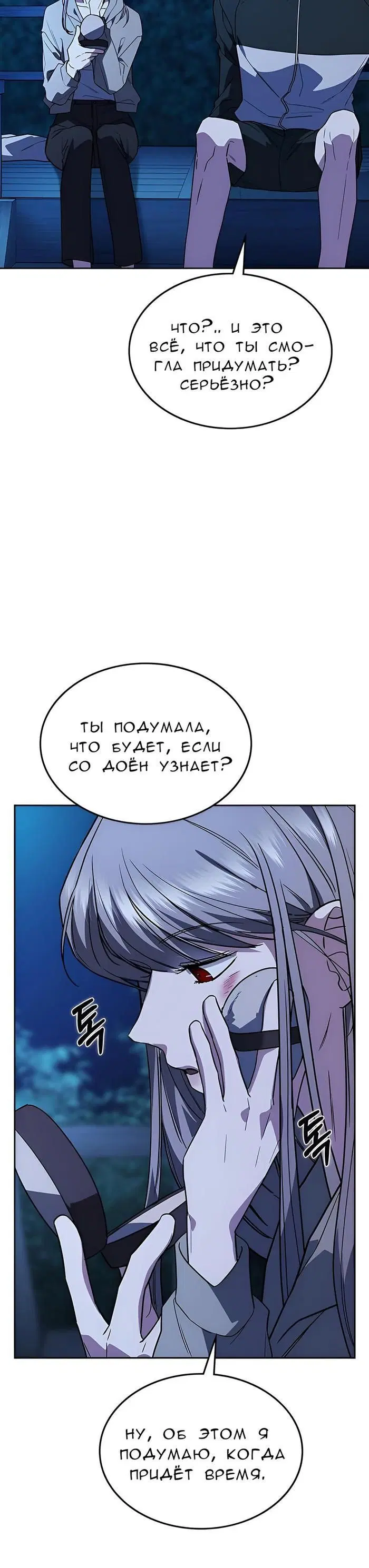 Page 6.001