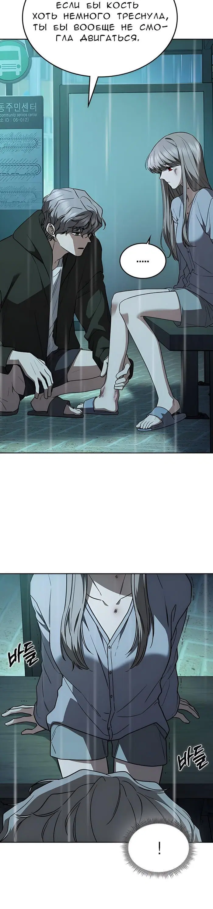 Page 6.001