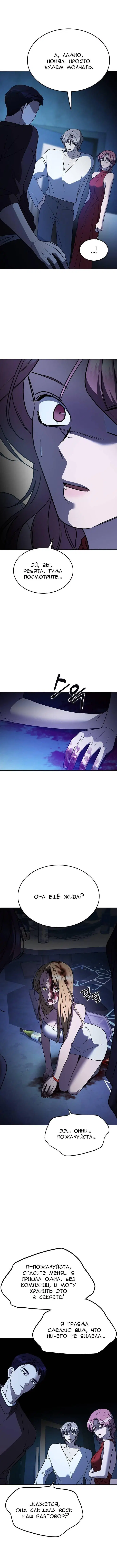 Page 6.001