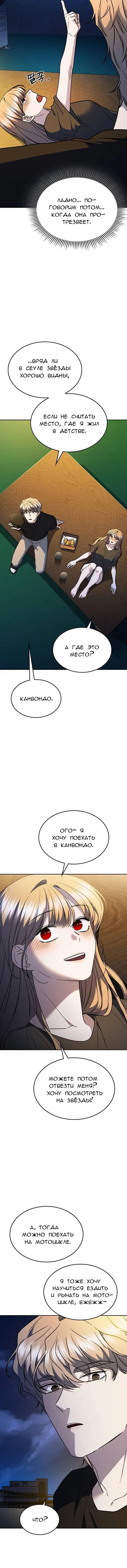 Page 6.001