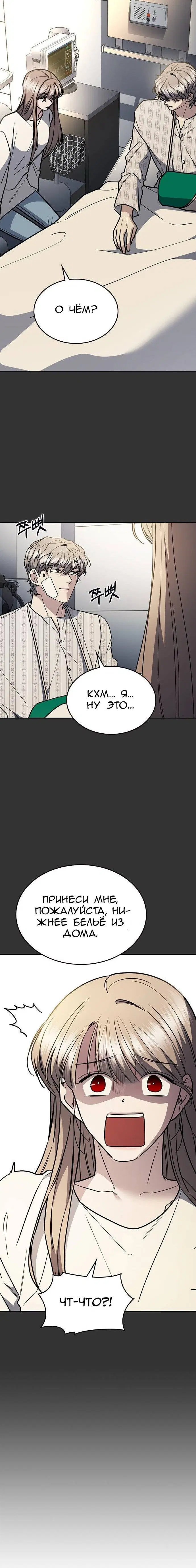 Page 6.001