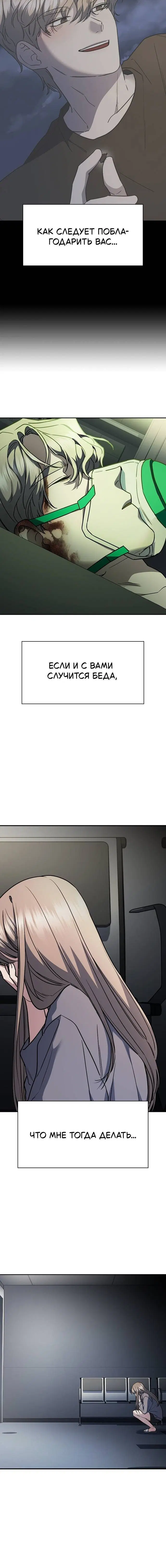 Page 6.001