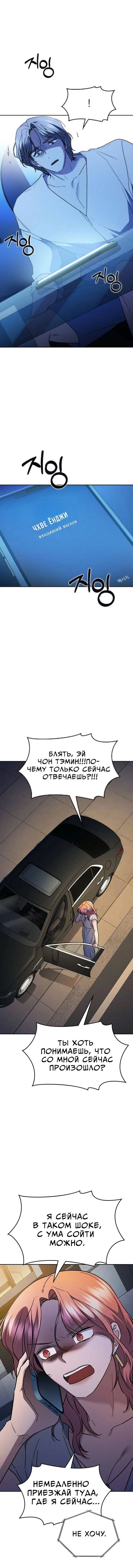 Page 6.001