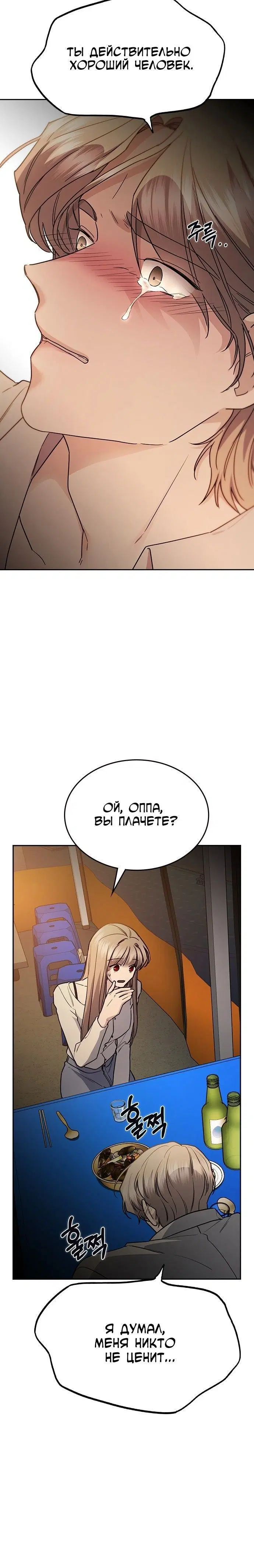 Page 6.001