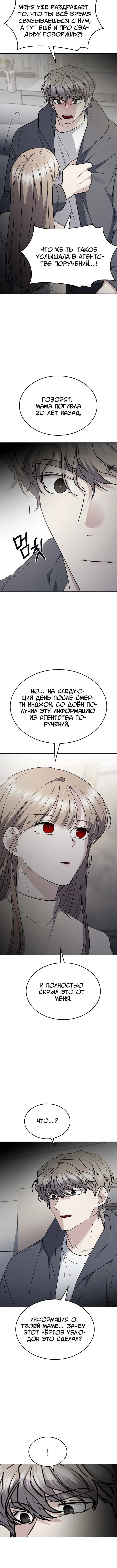 Page 6.001