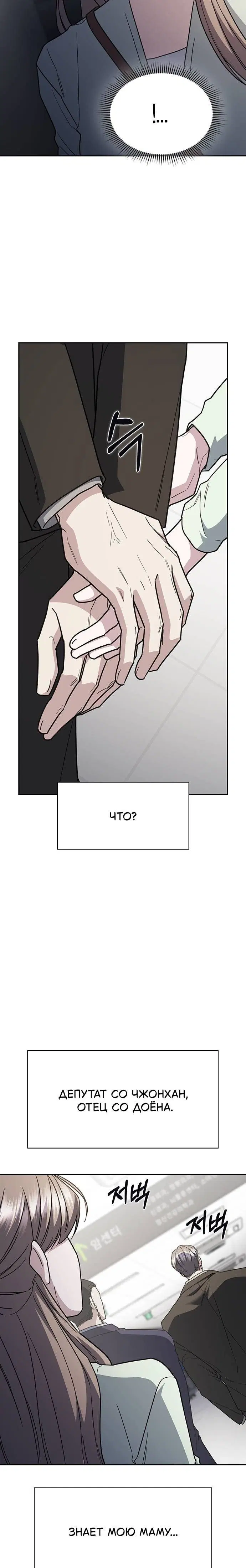 Page 6.001