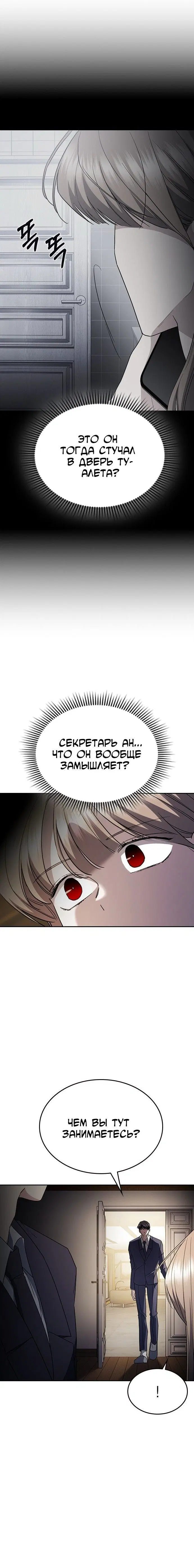 Page 6.001