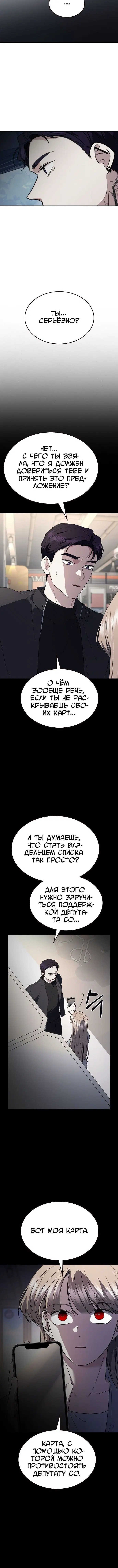 Page 6.001