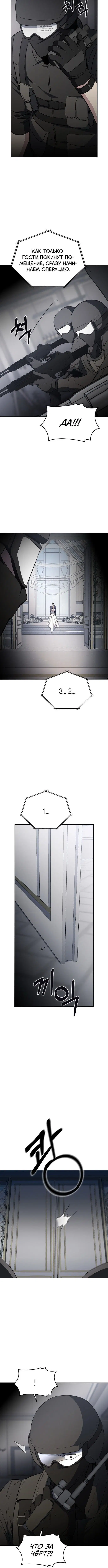 Page 6.001