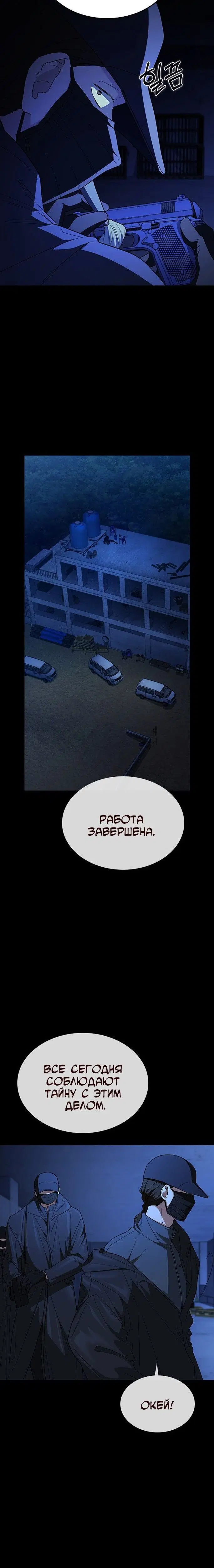Page 6.001