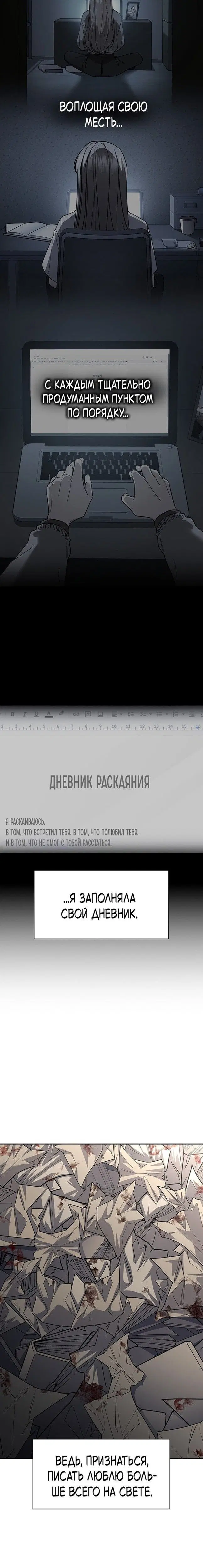 Page 6.001