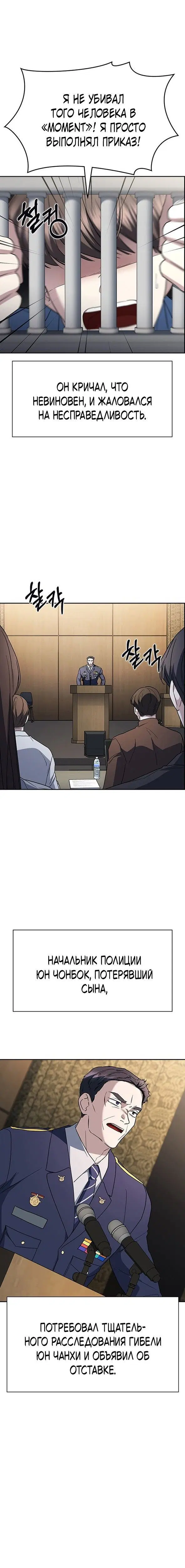 Page 6.001